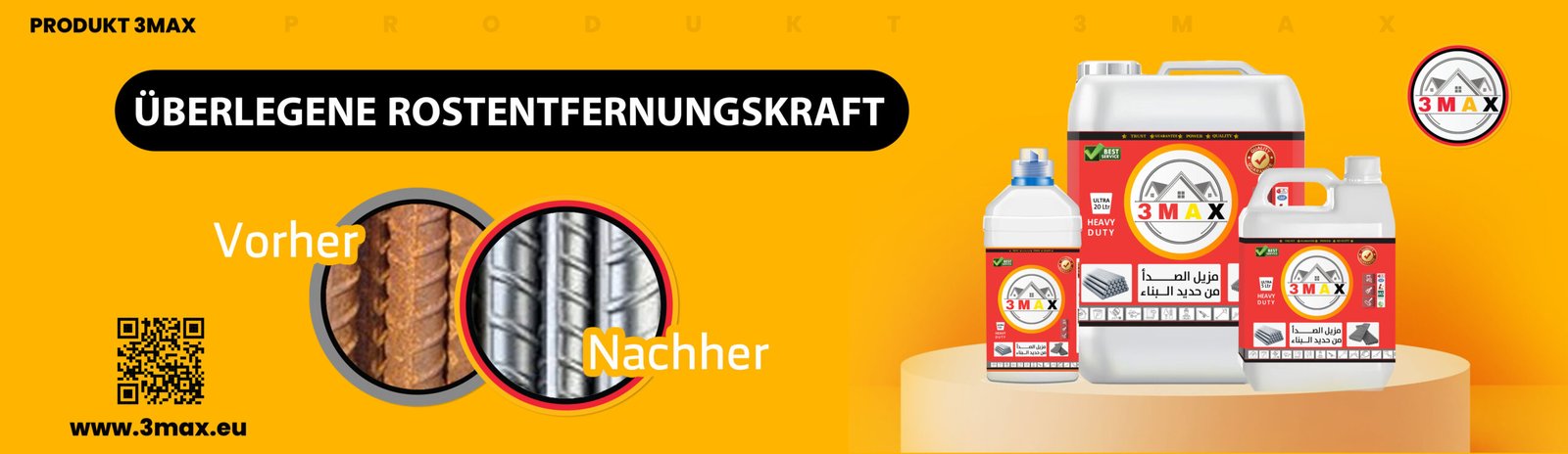 مزيل صدأ الحديد